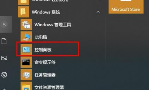 Win10鍵盤突然失靈怎么辦？Win10鍵盤突然失靈解決方法