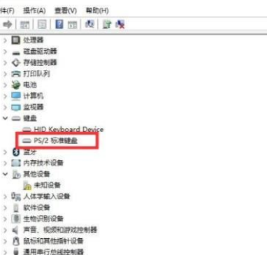 Win10鍵盤突然失靈怎么辦？Win10鍵盤突然失靈解決方法