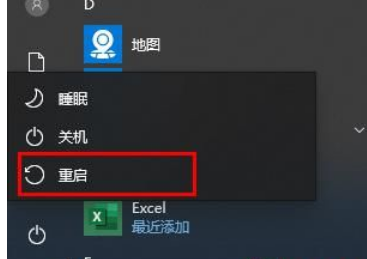 Win10鍵盤突然失靈怎么辦？Win10鍵盤突然失靈解決方法