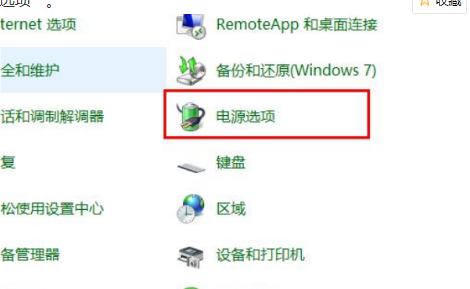Win10鍵盤突然失靈怎么辦？Win10鍵盤突然失靈解決方法