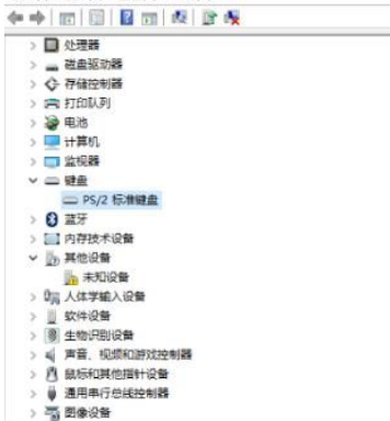 Win10鍵盤突然失靈怎么辦？Win10鍵盤突然失靈解決方法