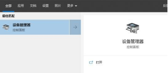 Win10鍵盤突然失靈怎么辦？Win10鍵盤突然失靈解決方法