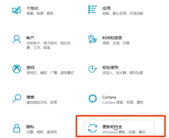 Win10系統如何進行系統還原？Win10系統進行系統還原方法