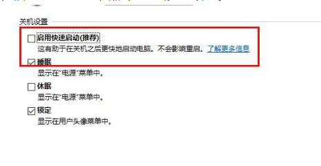 Win10鍵盤突然失靈怎么辦？Win10鍵盤突然失靈解決方法