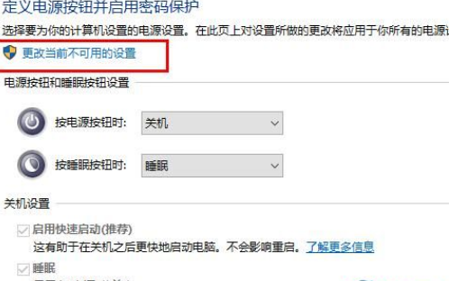 Win10鍵盤突然失靈怎么辦？Win10鍵盤突然失靈解決方法