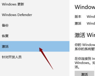 Win10系統Windows許可證即將過期怎么辦？Win10系統Windows許可證即將過期解決方法