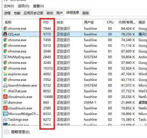 Win10系統如何關閉系統進程？Win10系統關閉系統進程方法