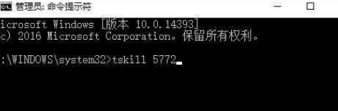 Win10系統如何關閉系統進程？Win10系統關閉系統進程方法