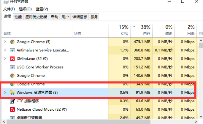 Win10開始菜單欄沒反應怎么辦？Win10開始菜單欄沒反應解決方法
