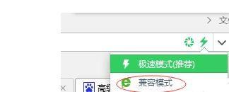 Win11怎么設置IE瀏覽器兼容性？IE瀏覽器兼容性設置教程