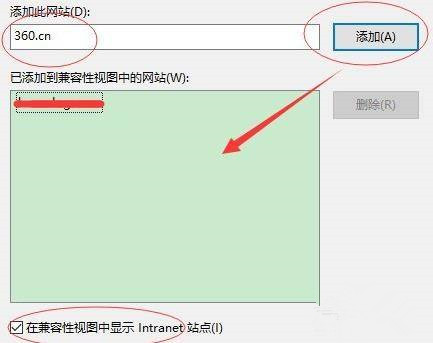 Win11怎么設置IE瀏覽器兼容性？IE瀏覽器兼容性設置教程