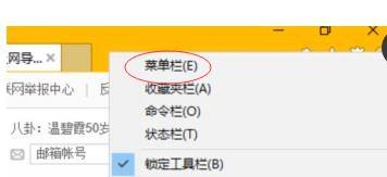 Win11怎么設置IE瀏覽器兼容性？IE瀏覽器兼容性設置教程