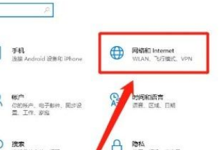 Win10系統怎么開啟飛行模式？Win10系統開啟飛行模式的方法