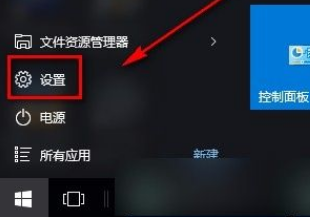 Win10系統怎么禁止非活動窗口進行滾動？Win10系統禁止非活動窗口進行滾動的方法