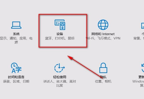 Win10系統怎么禁止非活動窗口進行滾動？Win10系統禁止非活動窗口進行滾動的方法