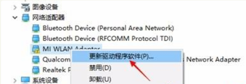 Win10小米隨身WiFi創建失敗是怎么回事？小米隨身WiFi連不上解決方法