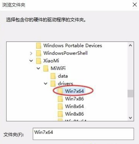 Win10小米隨身WiFi創建失敗是怎么回事？小米隨身WiFi連不上解決方法