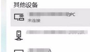 Win10系統怎么查看藍牙設備？Win10系統查看藍牙設備的方法