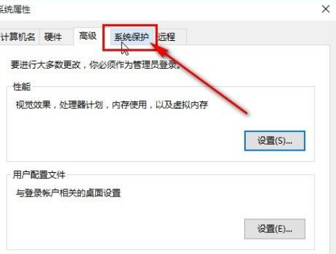 Win10系統怎么開啟實時保護？Win10系統開啟實時保護的方法
