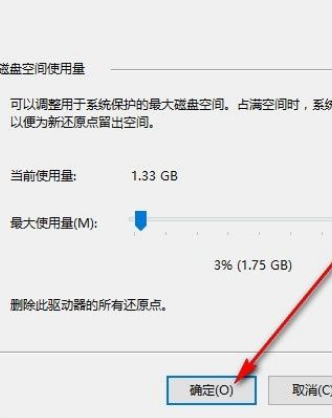 Win10系統怎么開啟實時保護？Win10系統開啟實時保護的方法