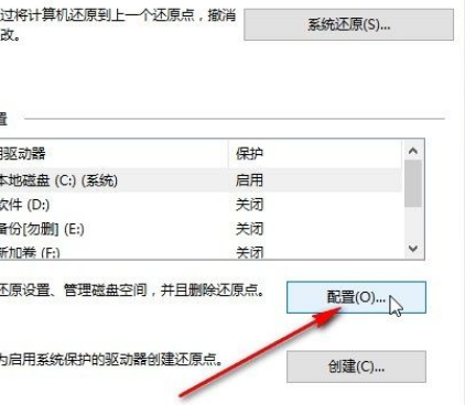 Win10系統怎么開啟實時保護？Win10系統開啟實時保護的方法