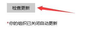 平板電腦可以升級Win11嗎？平板電腦升級Win11介紹