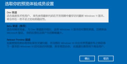 平板電腦可以升級Win11嗎？平板電腦升級Win11介紹