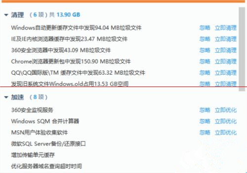 Win10第三方軟件字體模糊怎么解決？