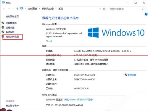 Win10第三方軟件字體模糊怎么解決？