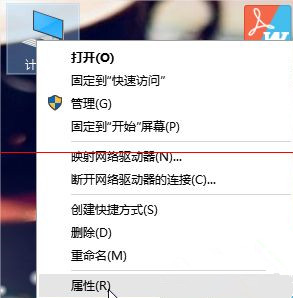 Win10第三方軟件字體模糊怎么解決？