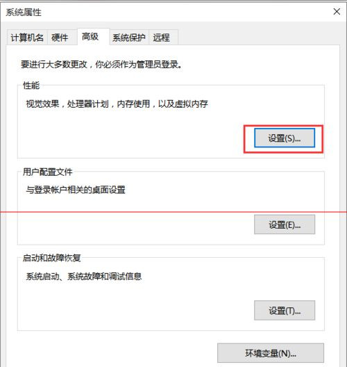 Win10第三方軟件字體模糊怎么解決？