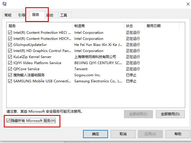 Win10郵箱顯示正在提取你的電子郵件該怎么辦？