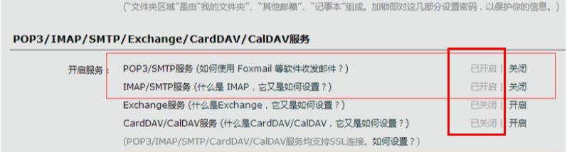 Win10郵箱顯示正在提取你的電子郵件該怎么辦？