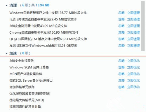 Win10第三方軟件字體模糊怎么解決？