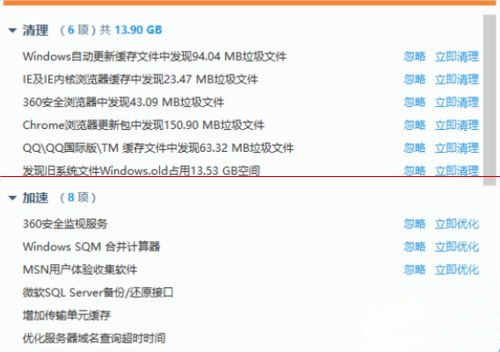 Win10第三方軟件字體模糊怎么解決？