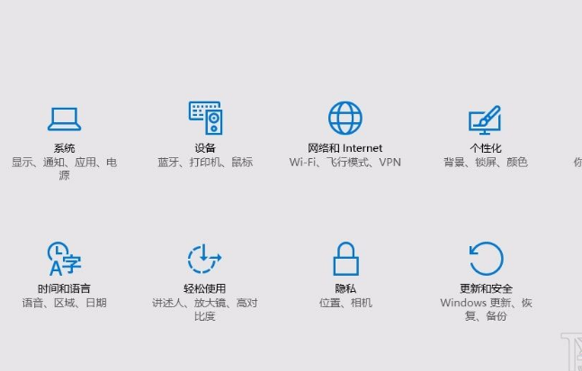 Win10如何讓電腦自動進行診斷？Win10讓電腦自動進行診斷的方法