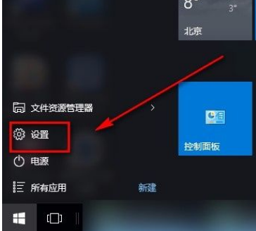 Win10如何讓電腦自動進行診斷？Win10讓電腦自動進行診斷的方法