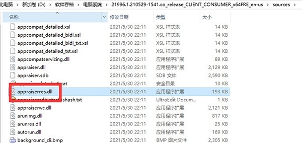 非uefi怎么安裝Win11？非uefi安裝Win11的方法教程