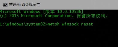 Win10連上WiFi一切正常但是上不了網怎么辦？