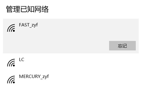 Win10連上WiFi一切正常但是上不了網怎么辦？