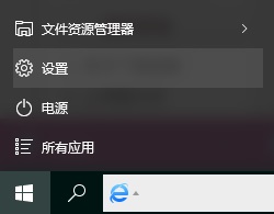 Win10連上WiFi一切正常但是上不了網怎么辦？