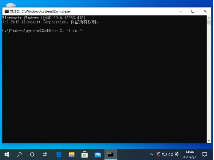 Win10電腦藍屏重啟也無法進入系統提示0xc000014c錯誤代碼怎么解決？
