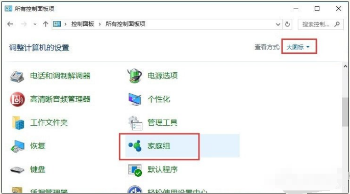 Win10與Win7共享打印機怎么連接？Win10打印機共享給Win7設置方法