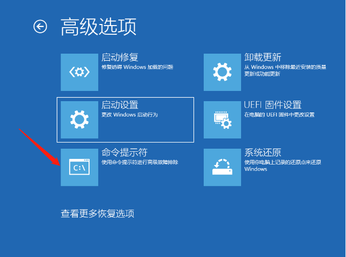 Win10電腦藍屏重啟也無法進入系統提示0xc000014c錯誤代碼怎么解決？