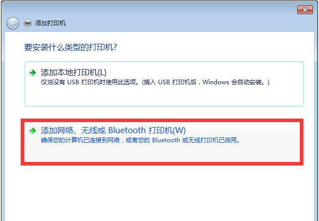 Win10與Win7共享打印機怎么連接？Win10打印機共享給Win7設置方法