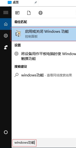 Win10怎樣正確安裝IIS組件？Win10安裝iis詳細步驟