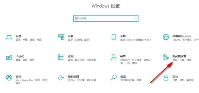 Win10系統怎么更改數據格式？Win10系統更改數據格式的方法