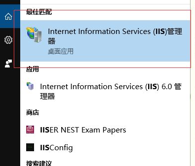 Win10怎樣正確安裝IIS組件？Win10安裝iis詳細步驟