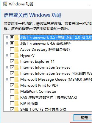 Win10怎樣正確安裝IIS組件？Win10安裝iis詳細步驟