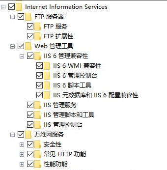 Win10怎樣正確安裝IIS組件？Win10安裝iis詳細步驟